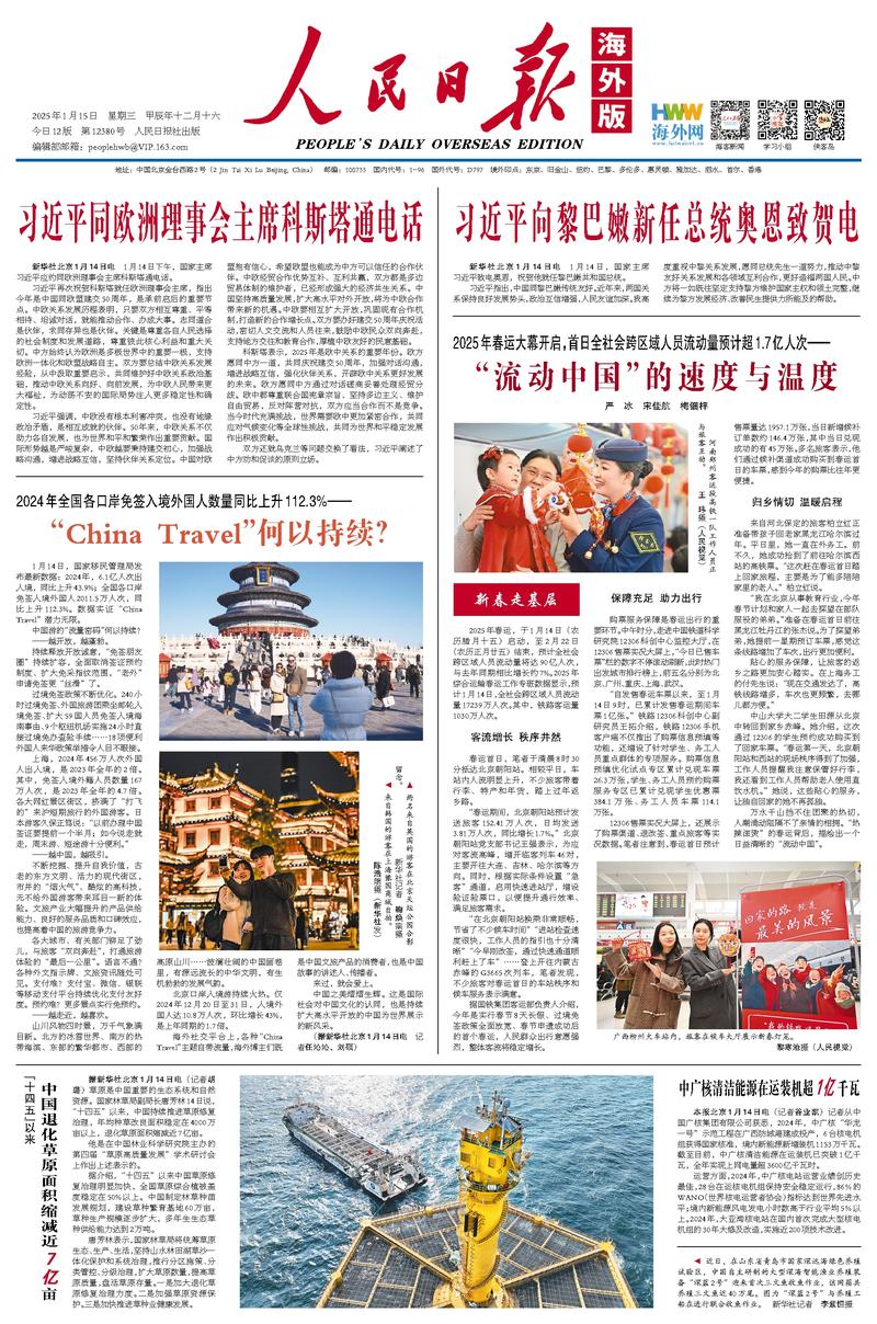 多个赛季的