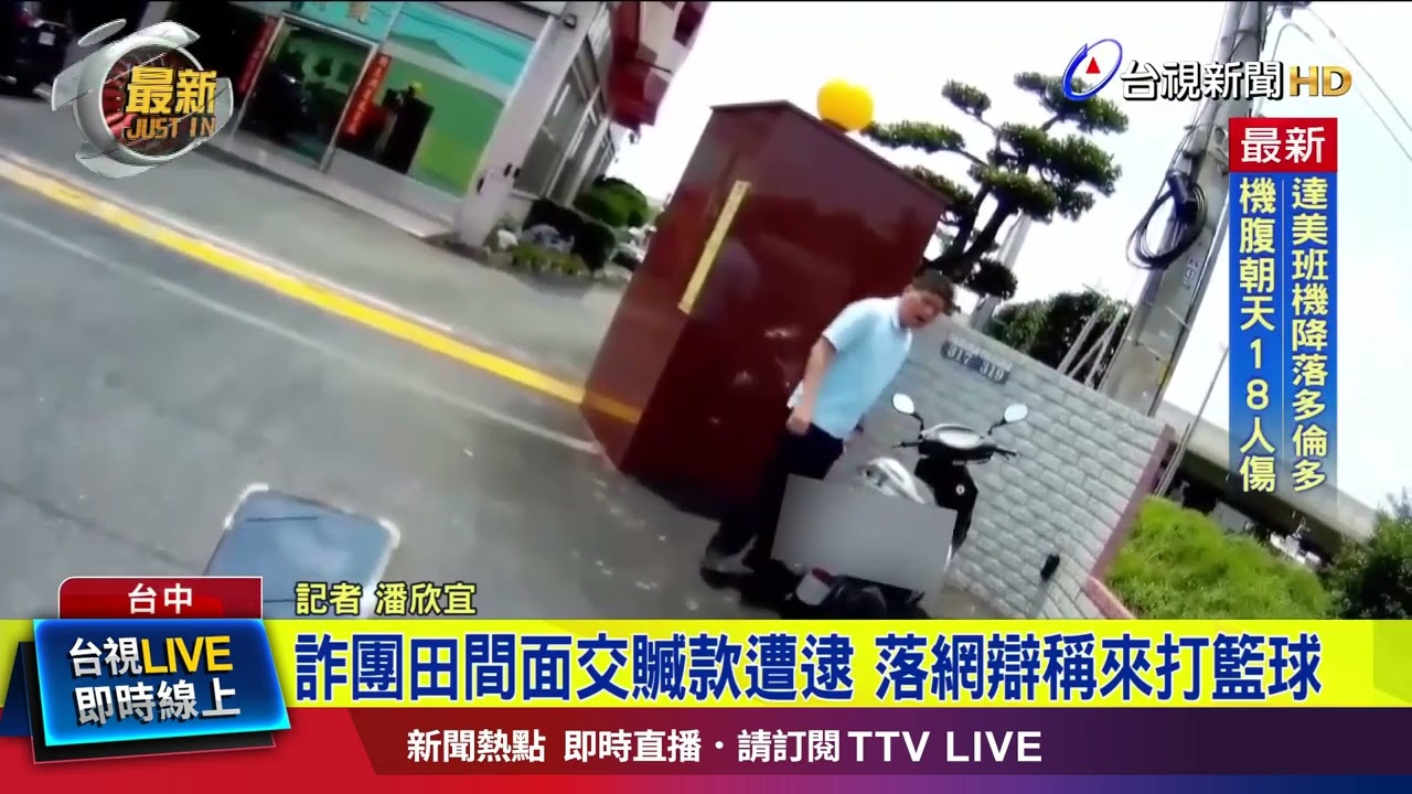 继续刷新的
