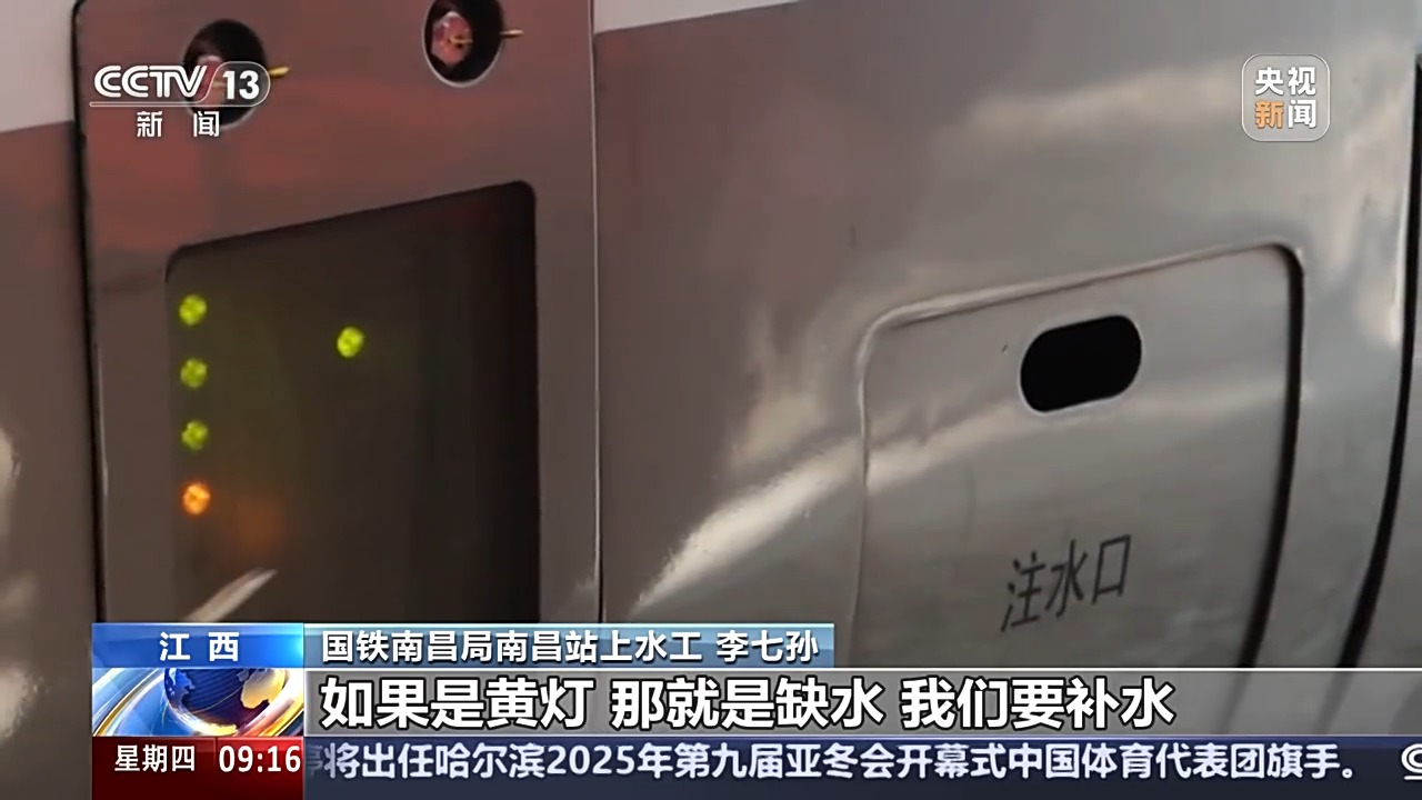挑战拜仁的