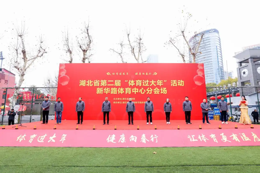 球迷们的关