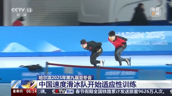 一脚精准的