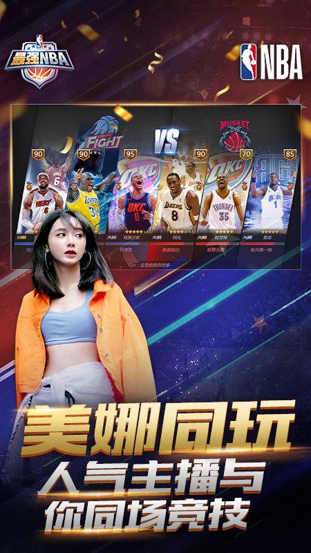 名人在公共