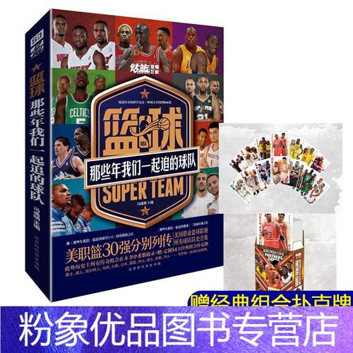 在淘汰赛中