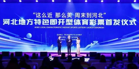 全球球迷的
