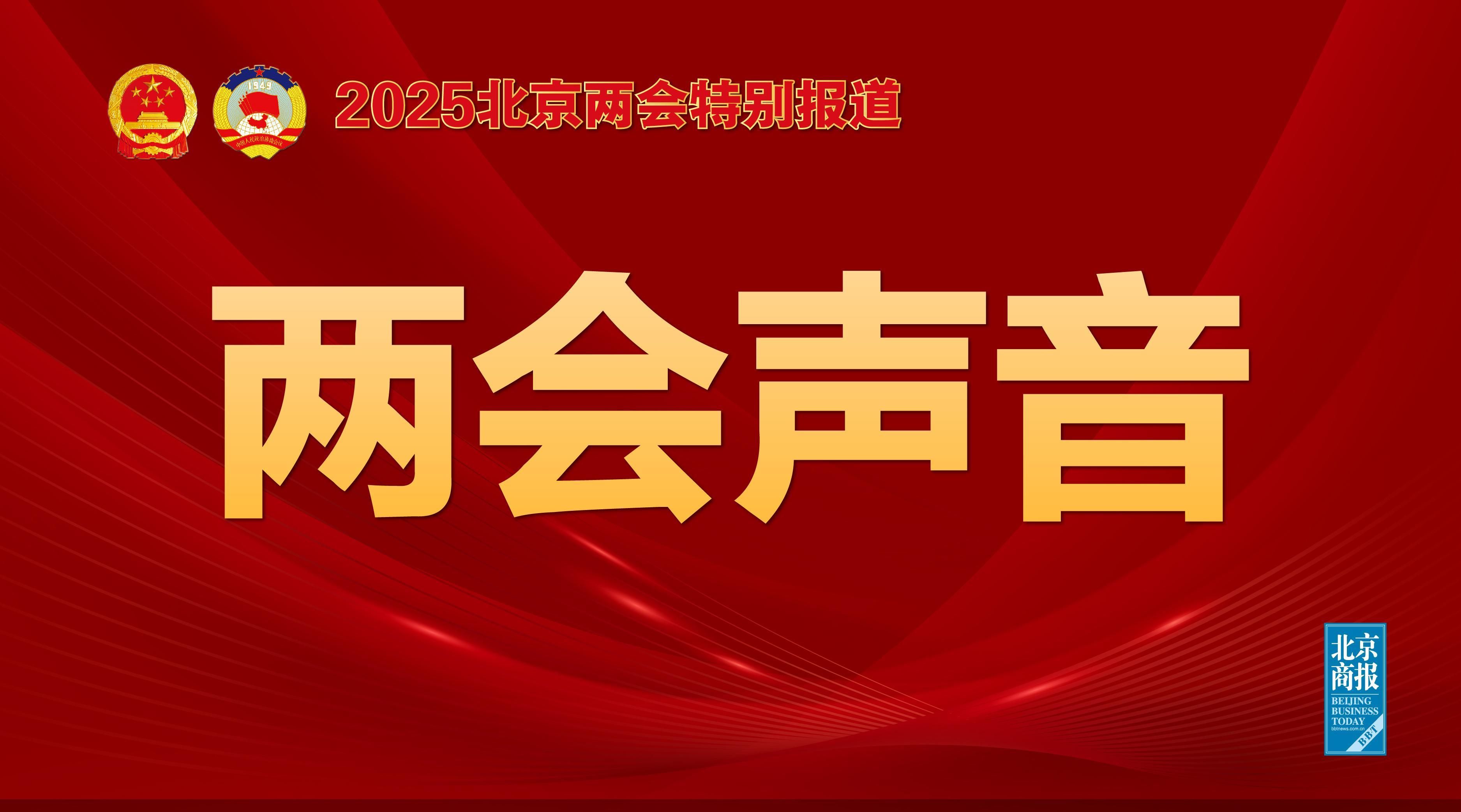 也让球迷们